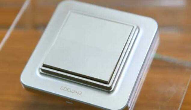 易百瓏無線開關